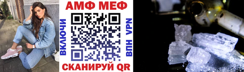 где купить наркотик  KRAKEN ССЫЛКА  АМФ Premium  Мурманск 