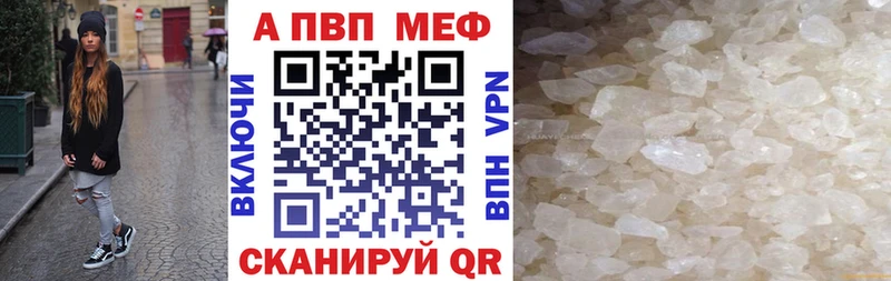 Alfa_PVP СК блэк спрут tor нарко площадка клад Мурманск