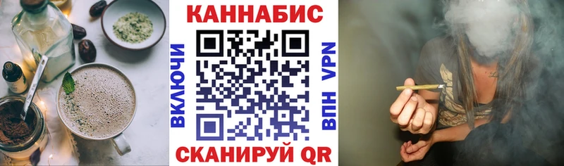 цена наркотик  Мурманск  Cannafood конопля 