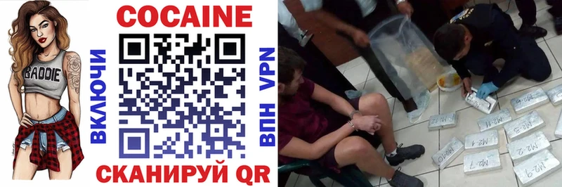 что такое Мурманск COCAIN Эквадор