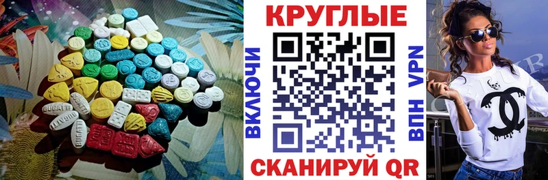 Экстази бентли  Мурманск 