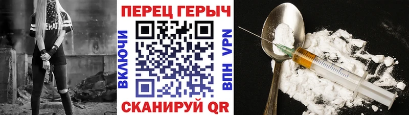где купить наркоту  Мурманск  Героин герыч 