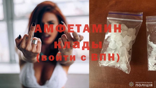 MESCALINE Армянск