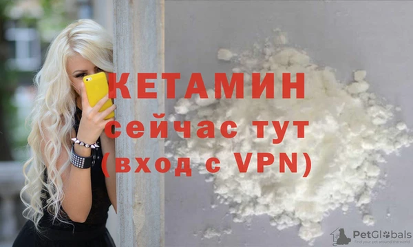 мефедрон мука Бронницы
