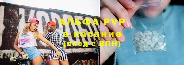 COCAINE Арсеньев