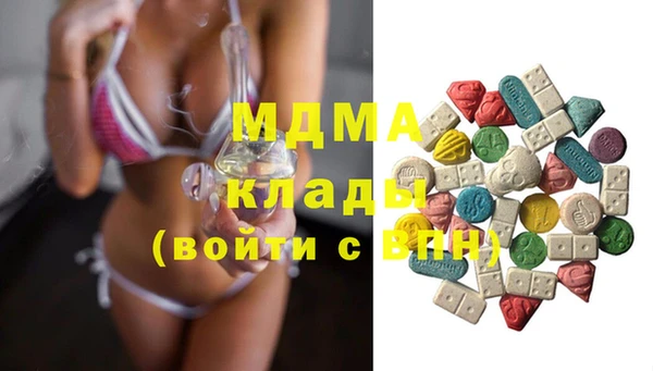тгк Бугульма