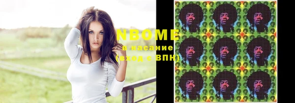 кокаин перу Шарыпово