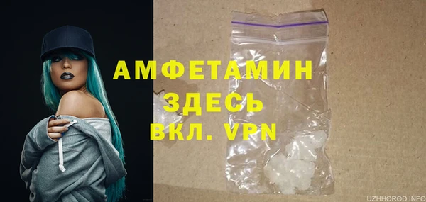 кокаин Богородицк