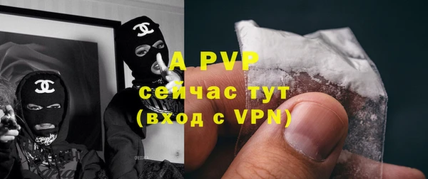 кокаин Богородицк