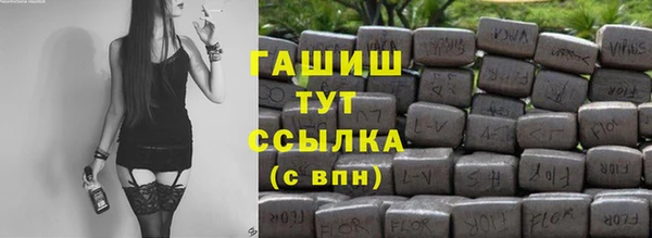 MESCALINE Армянск