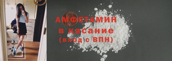 MESCALINE Елабуга