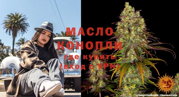 гашишное масло Богородск