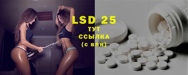 COCAINE Арсеньев