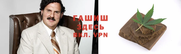 кокаин Богородицк