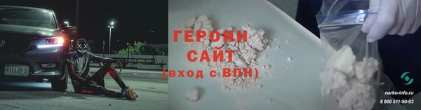 гашишное масло Богородск
