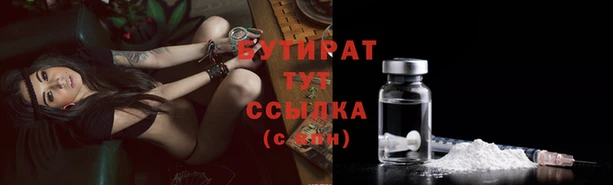 COCAINE Арсеньев