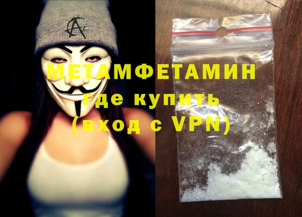 гидропоника Шадринск