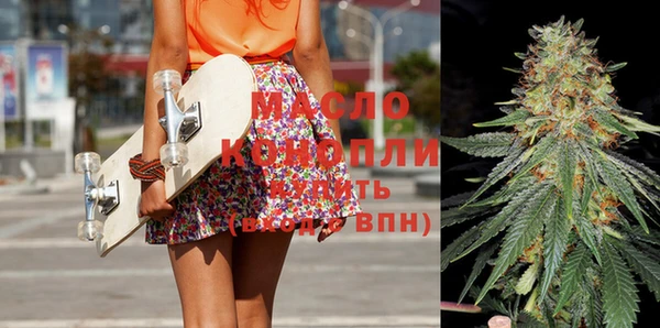 COCAINE Арсеньев