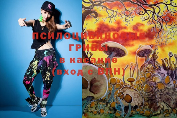 MESCALINE Армянск