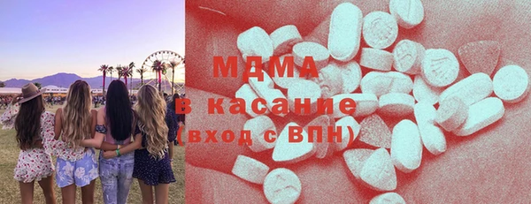 COCAINE Арсеньев