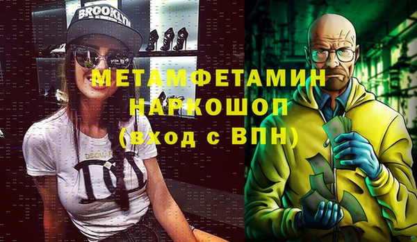 jwh Аркадак