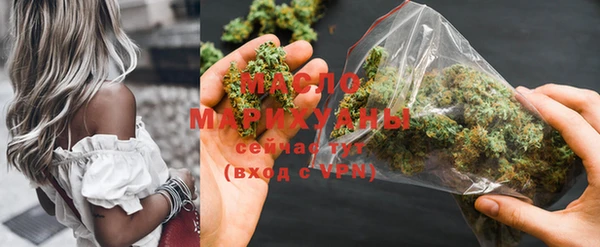 MESCALINE Армянск