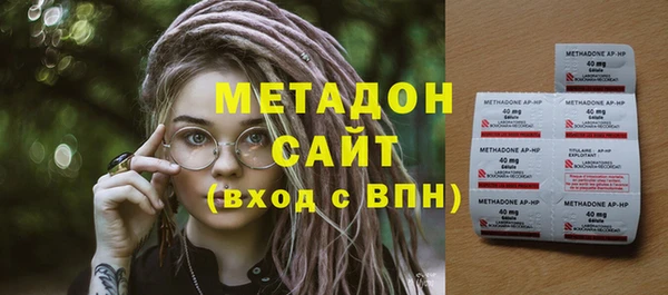 MESCALINE Армянск