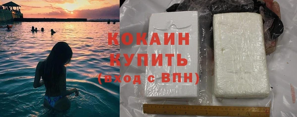 кокаин Богородицк