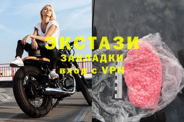 метамфетамин Бородино