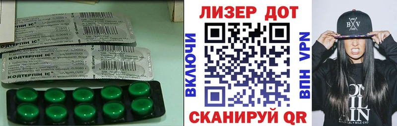 LSD-25 экстази кислота Мурманск