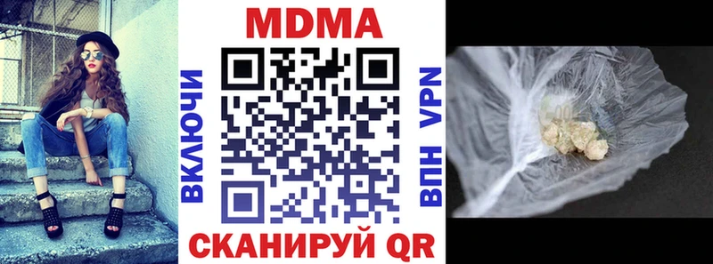 блэк спрут сайт  наркотики  Мурманск  МДМА VHQ 