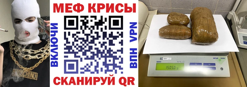 Меф мука  Мурманск 