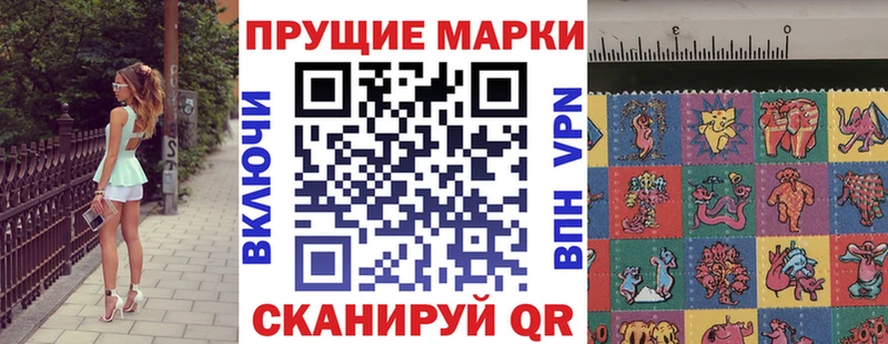 Марки NBOMe 1,5мг  Мурманск 